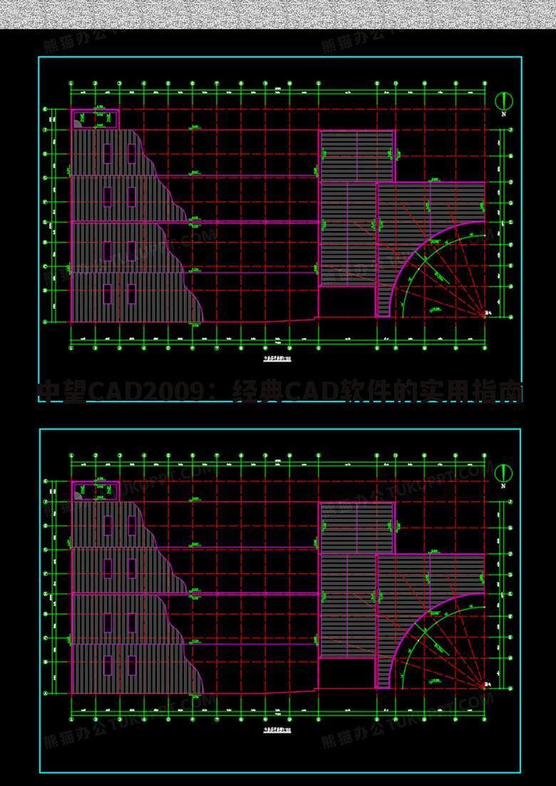 中望CAD2009：经典CAD软件的实用指南