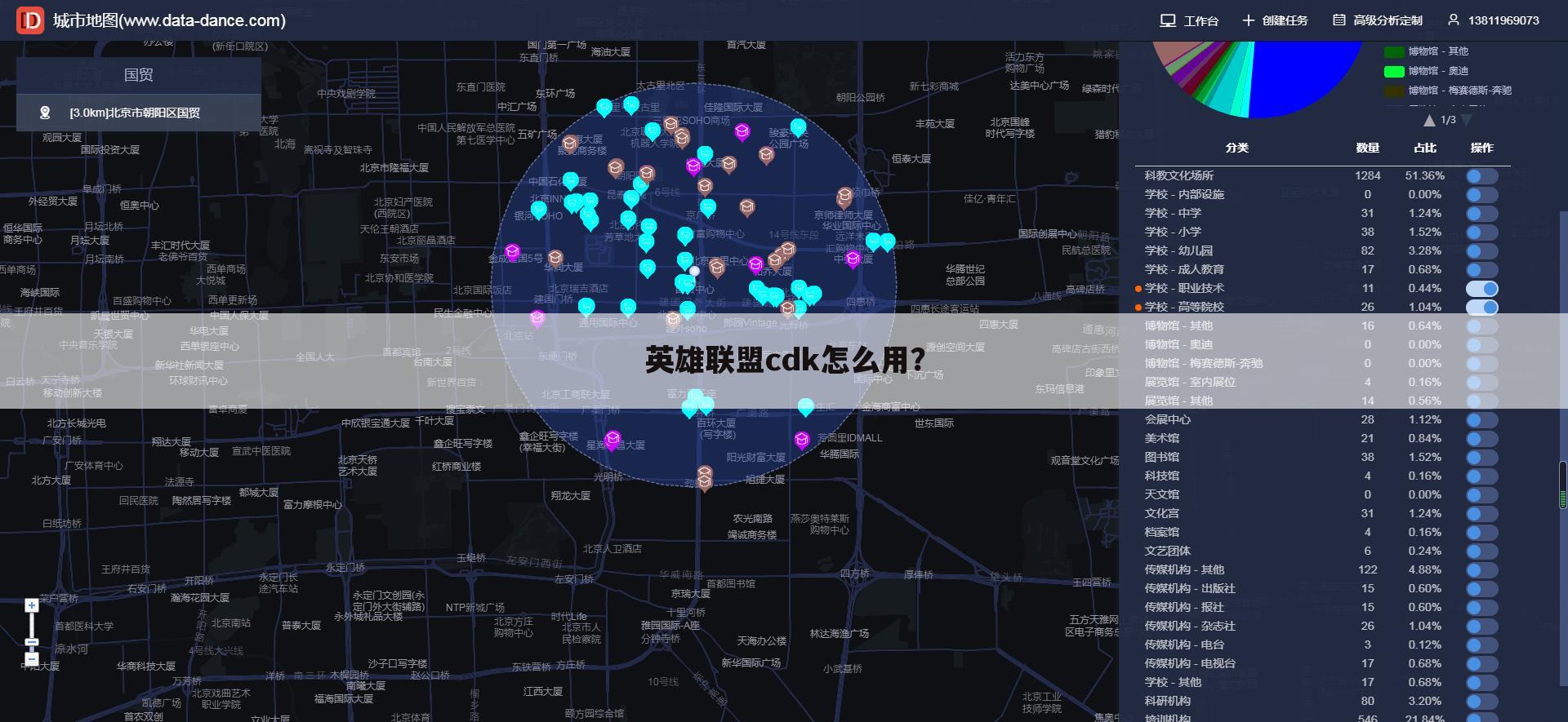 英雄联盟cdk怎么用?
