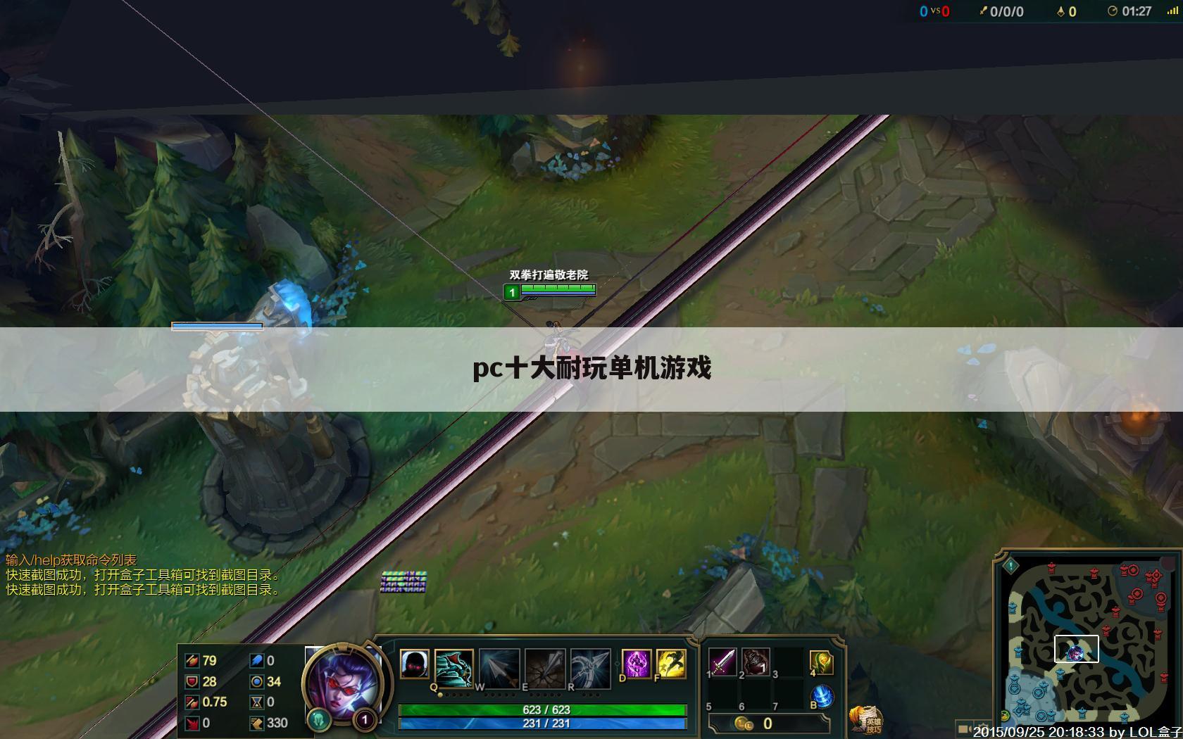 pc十大耐玩单机游戏