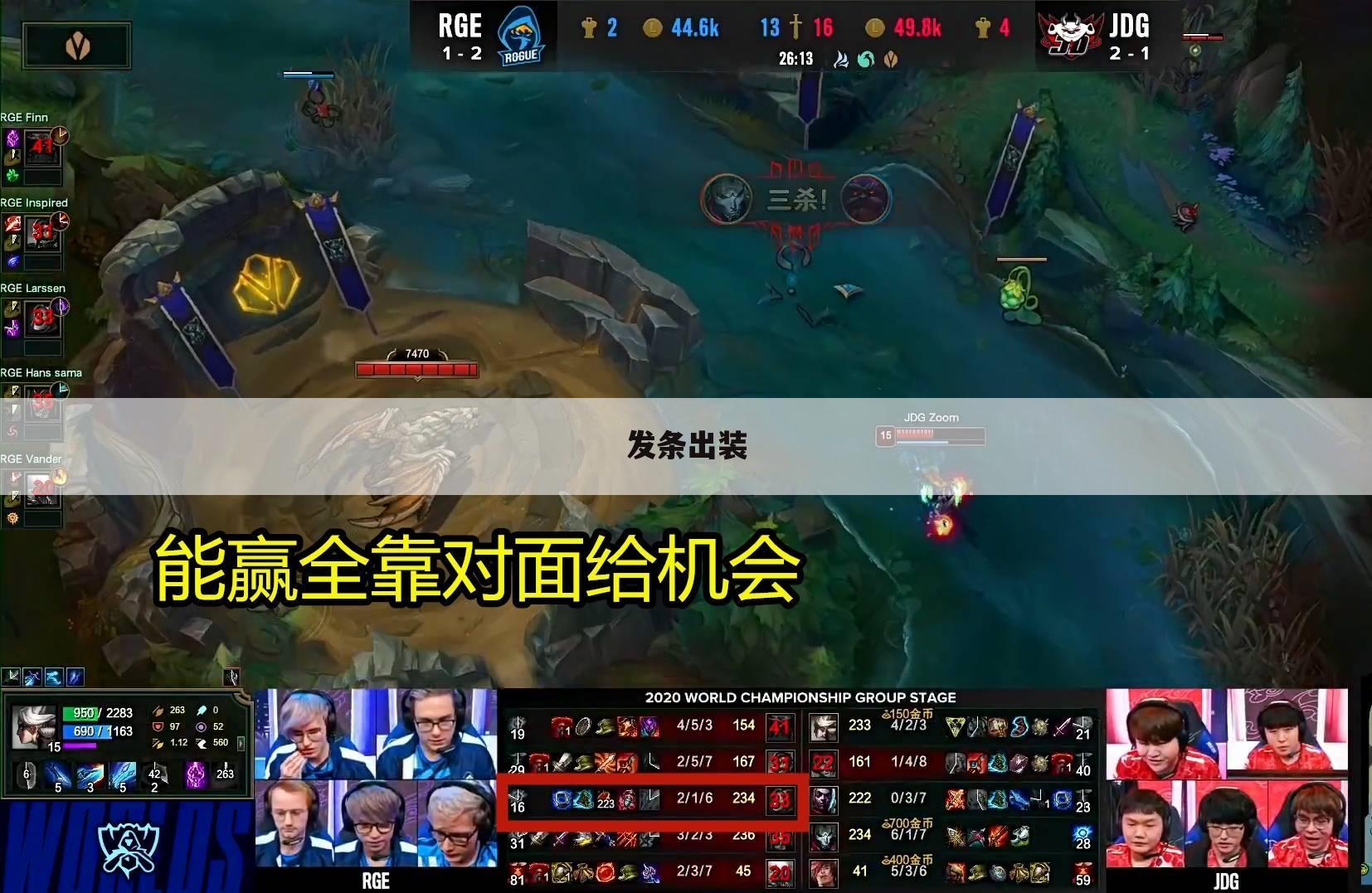 发条出装