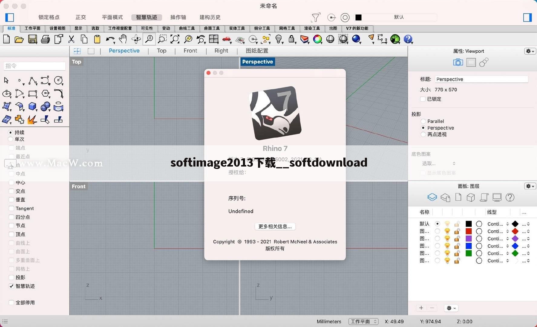 softimage2013下载__softdownload