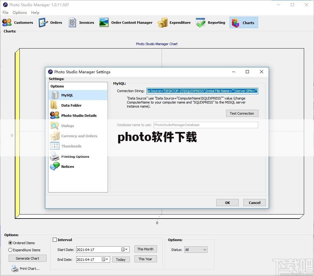 photo软件下载