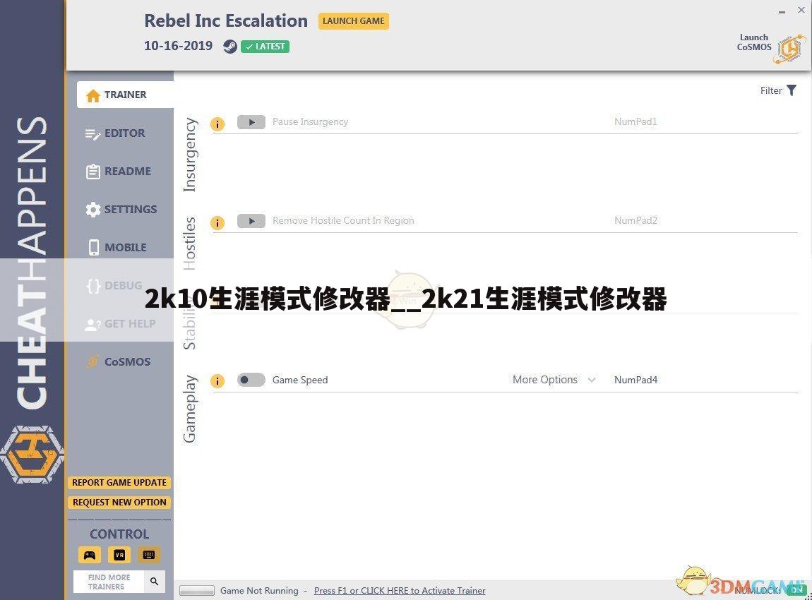 2k10生涯模式修改器__2k21生涯模式修改器