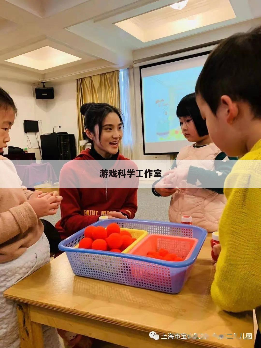 游戏科学工作室