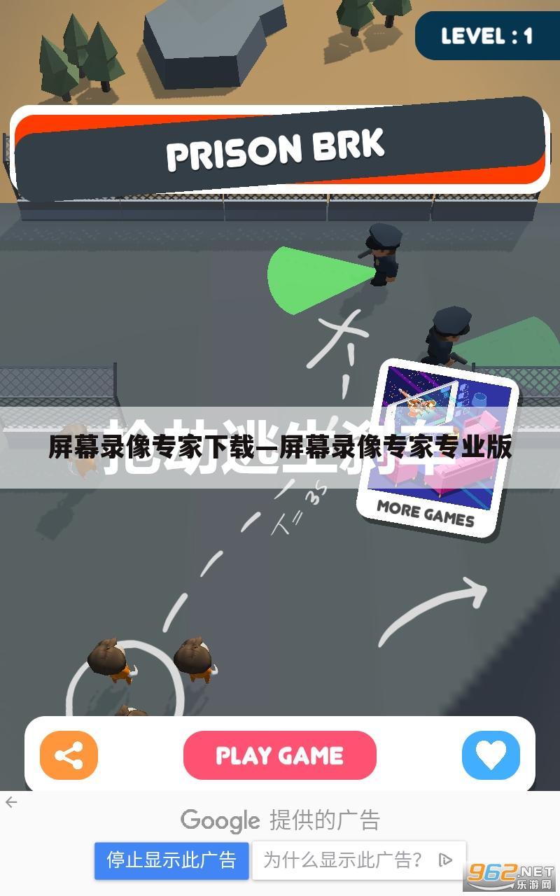 屏幕录像专家下载—屏幕录像专家专业版