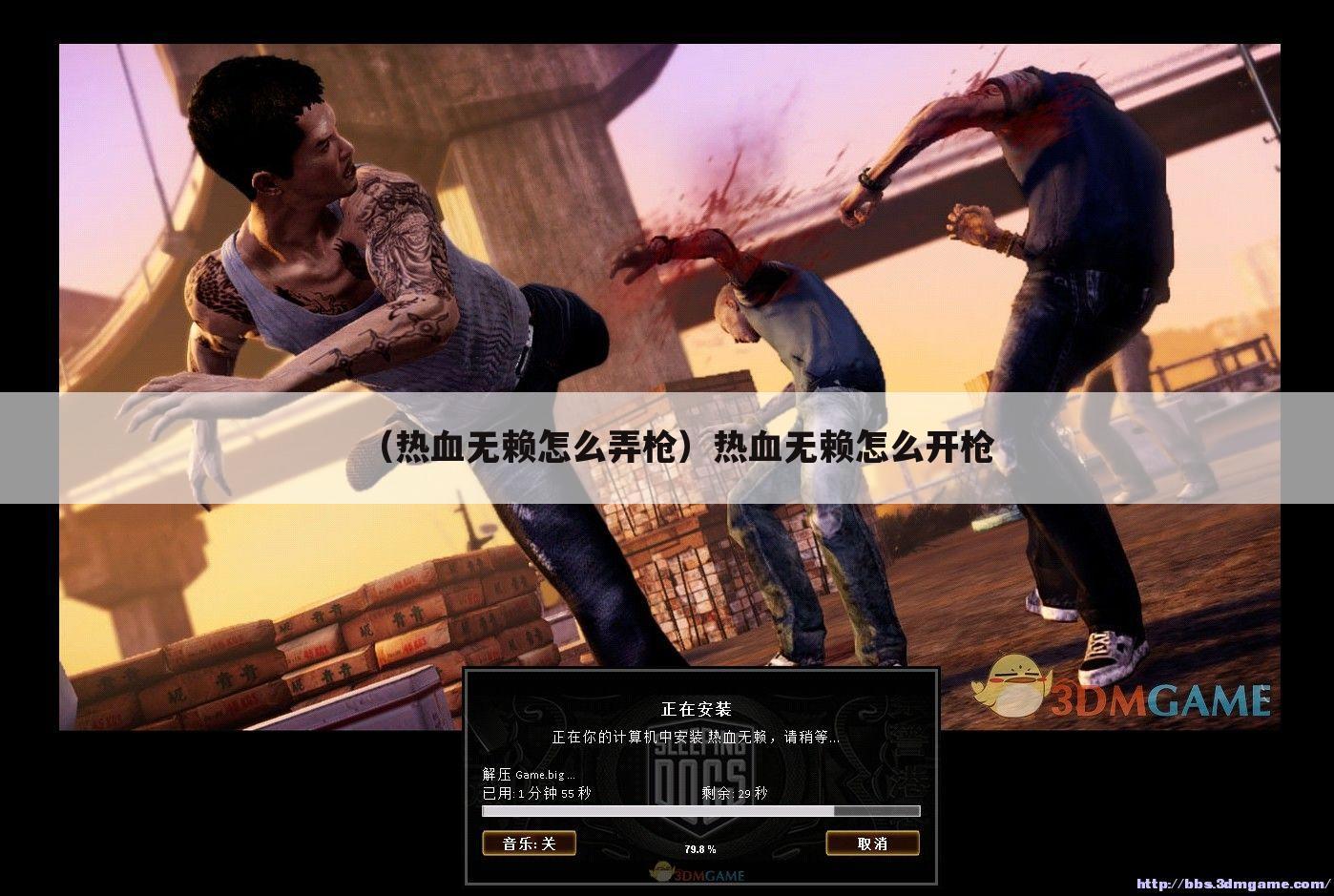 （热血无赖怎么弄枪）热血无赖怎么开枪