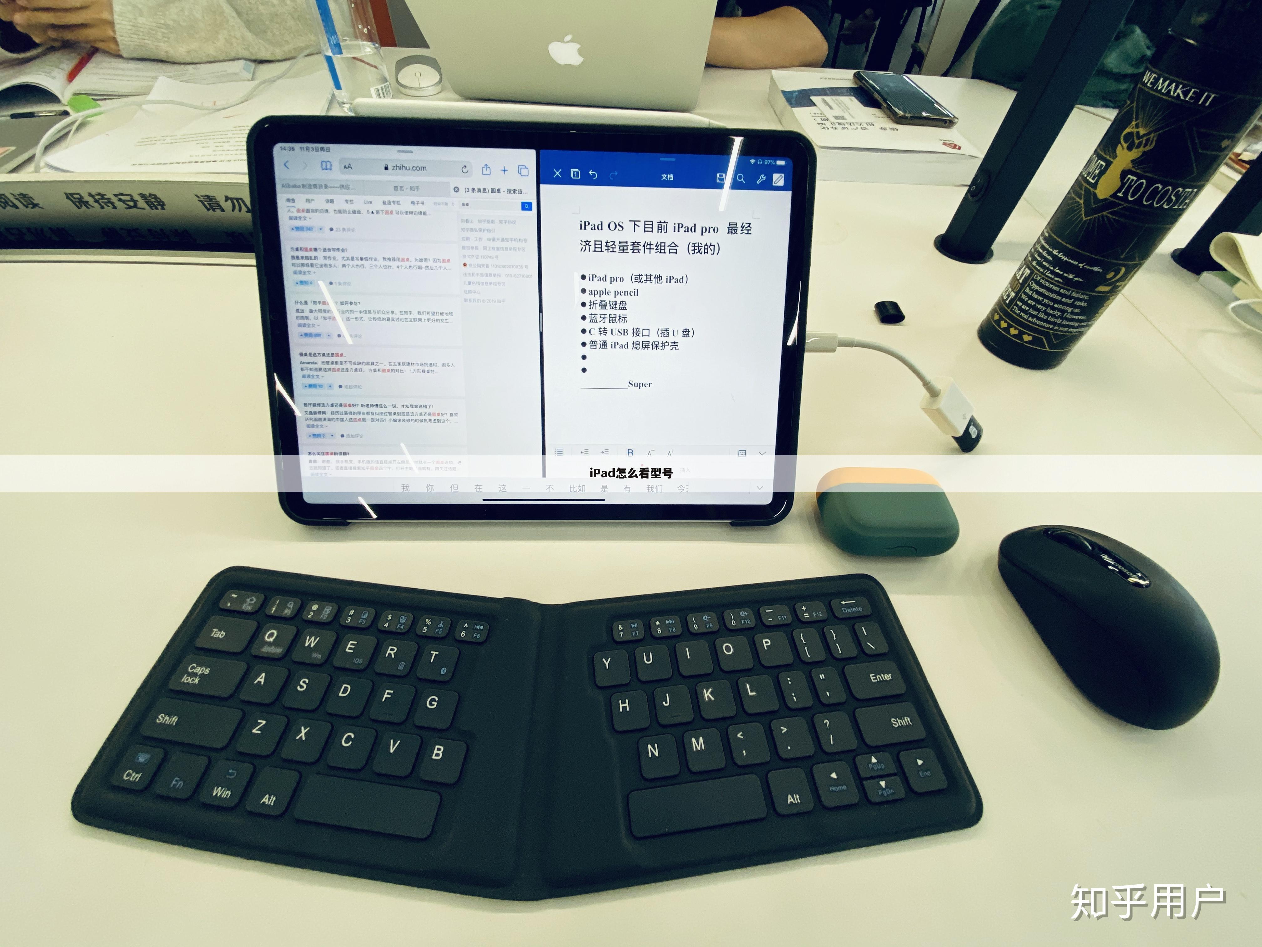 iPad怎么看型号