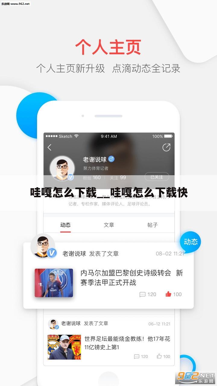 哇嘎怎么下载__哇嘎怎么下载快