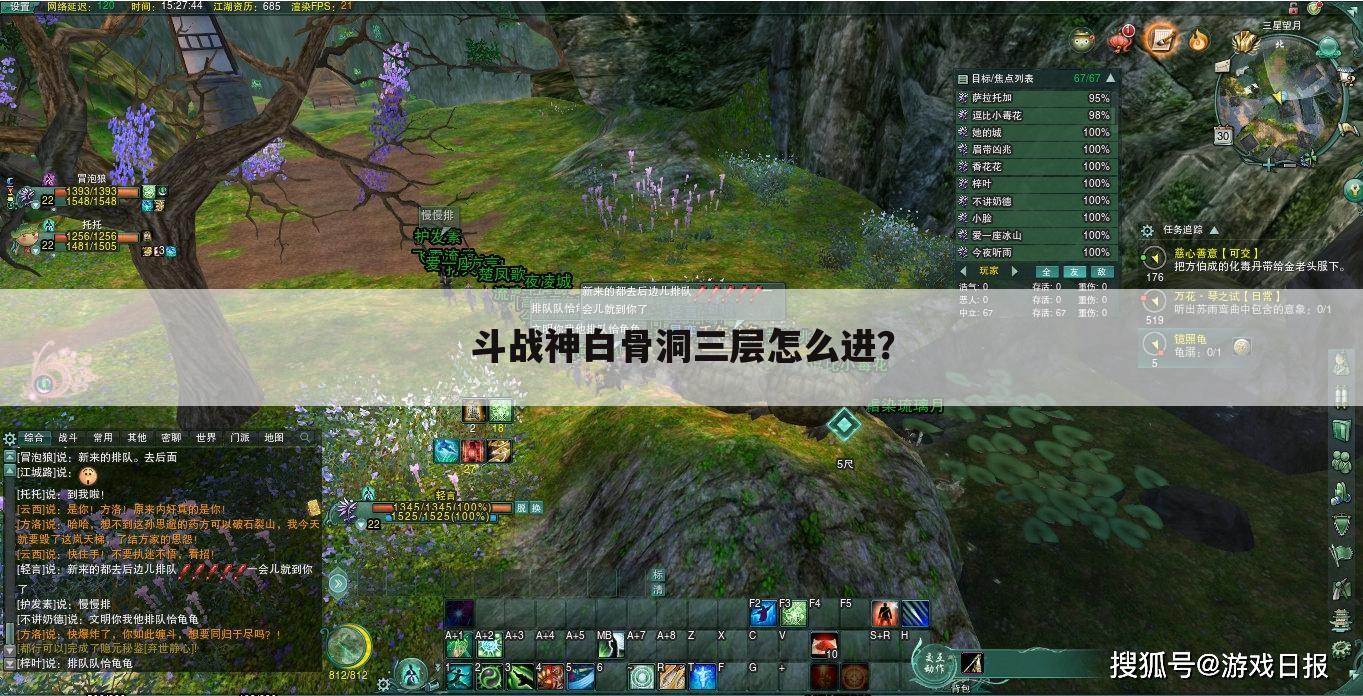 斗战神白骨洞三层怎么进?