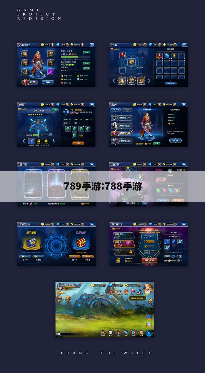 789手游;788手游