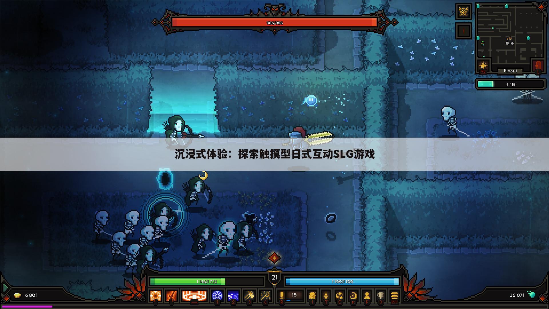 沉浸式体验：探索触摸型日式互动SLG游戏