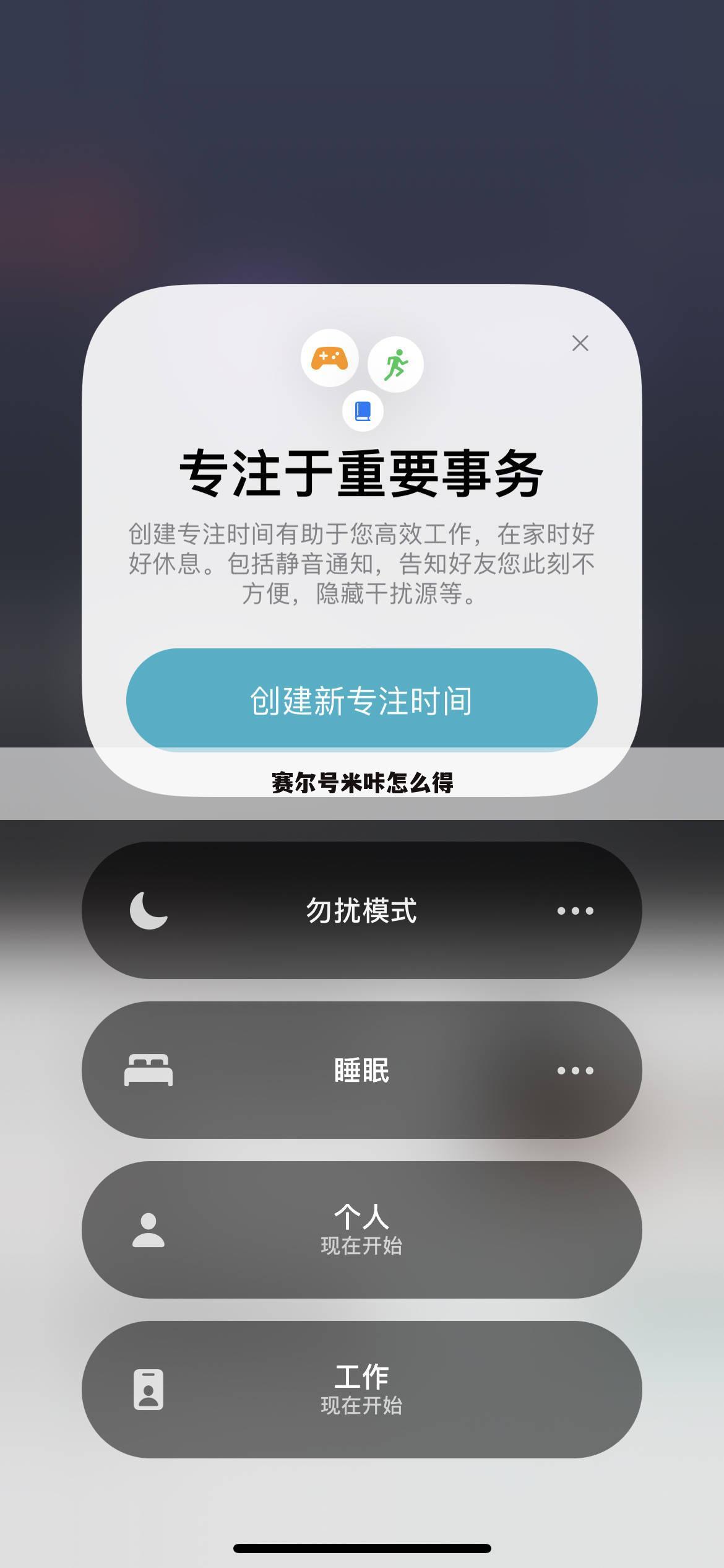 赛尔号米咔怎么得