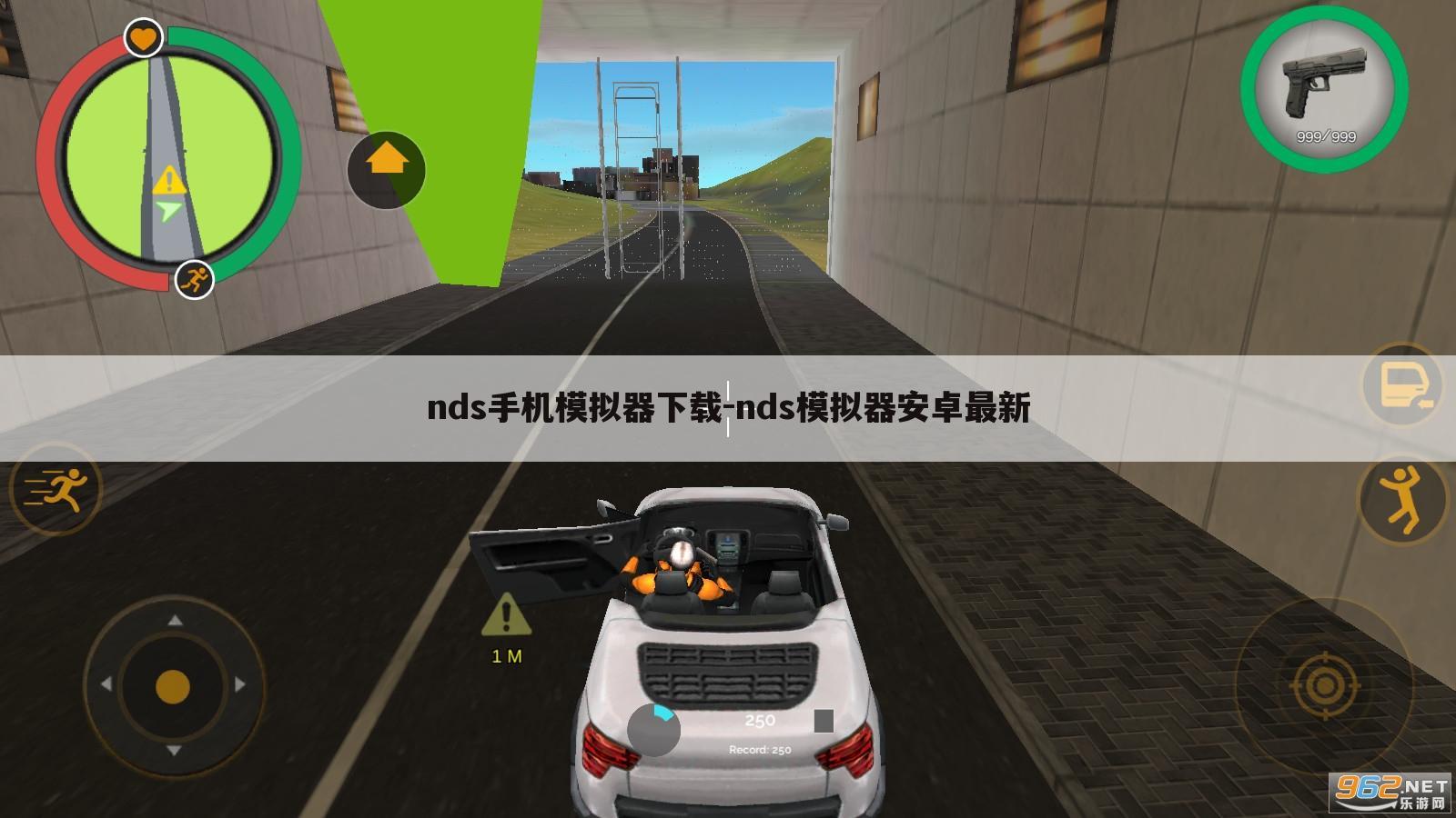 nds手机模拟器下载-nds模拟器安卓最新