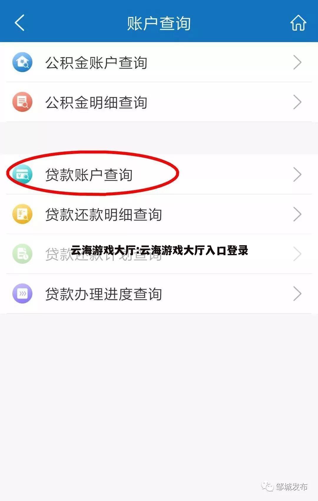 云海游戏大厅:云海游戏大厅入口登录
