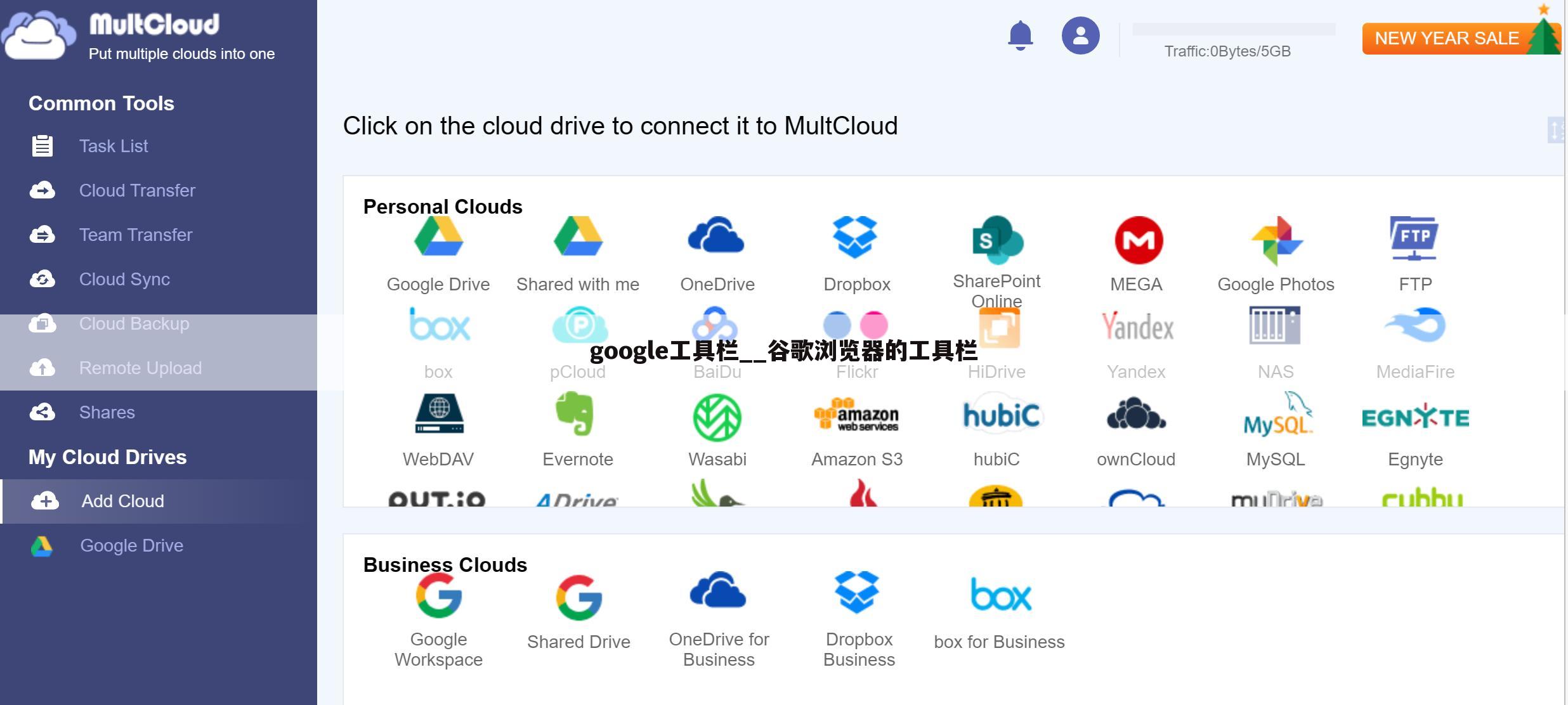 google工具栏__谷歌浏览器的工具栏