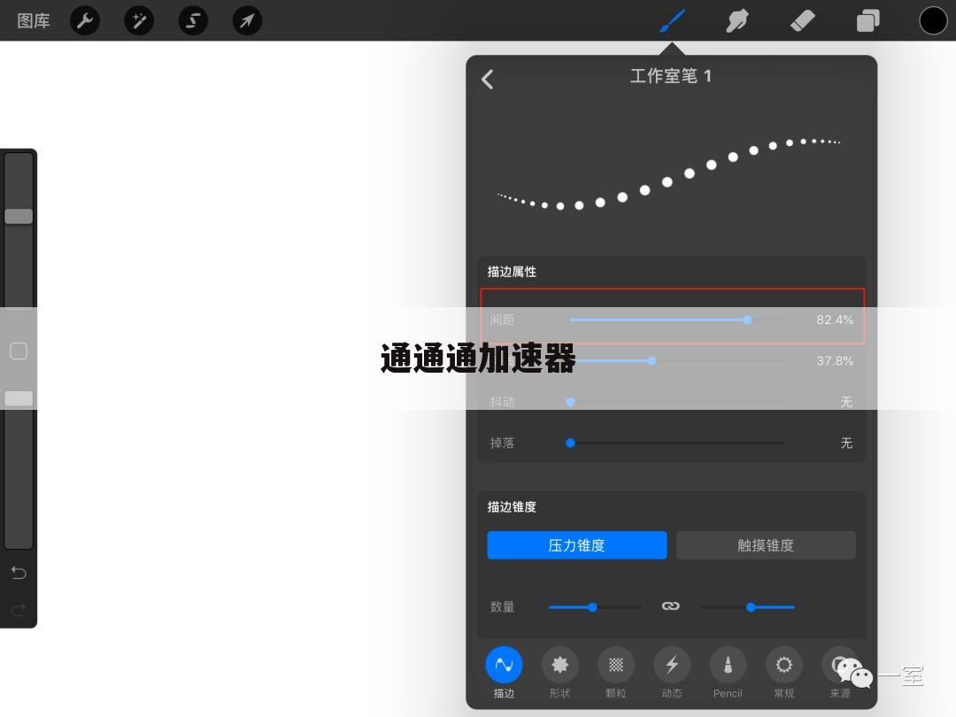 通通通加速器