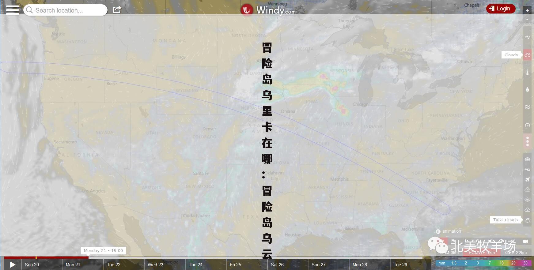 冒险岛乌里卡在哪:冒险岛乌云