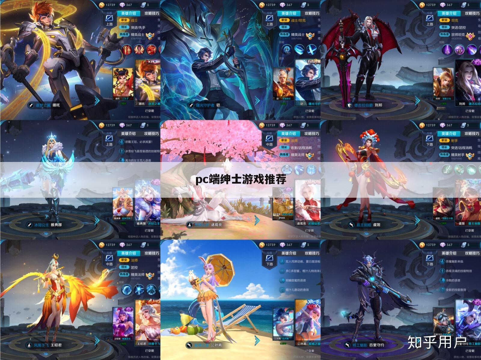 pc端绅士游戏推荐