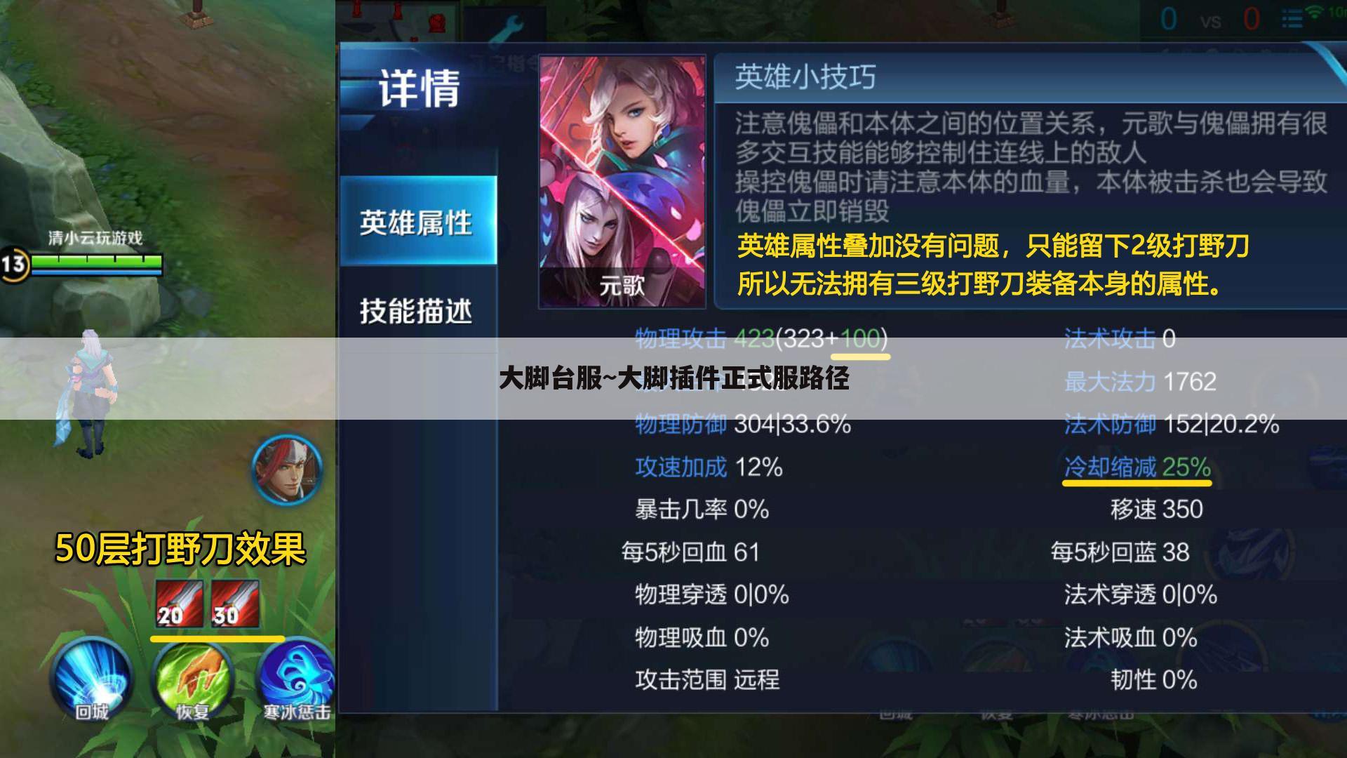 大脚台服~大脚插件正式服路径