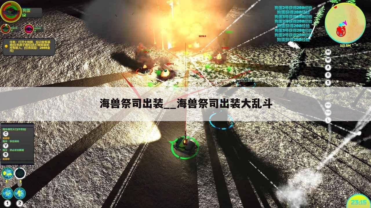 海兽祭司出装__海兽祭司出装大乱斗