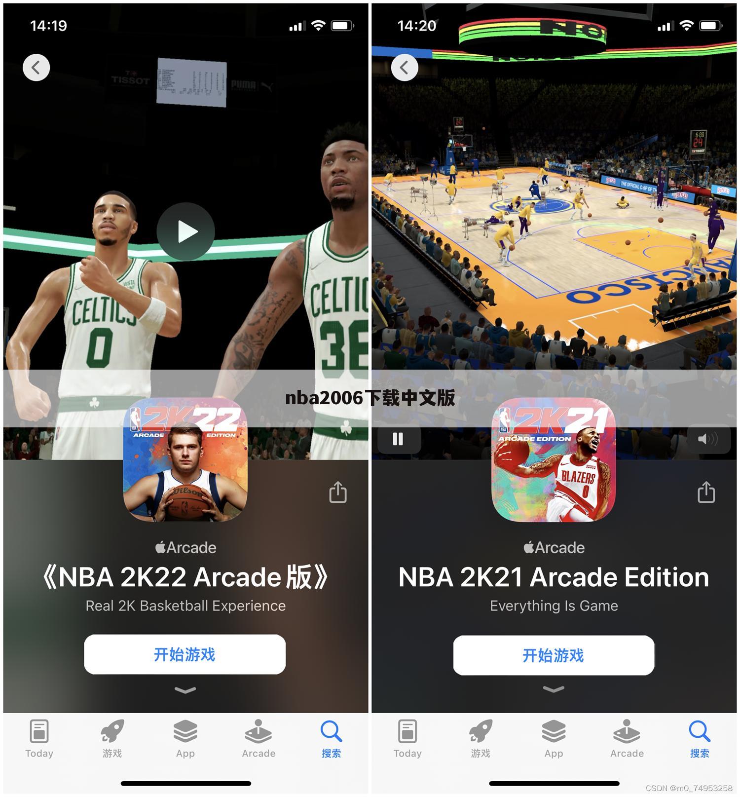 nba2006下载中文版