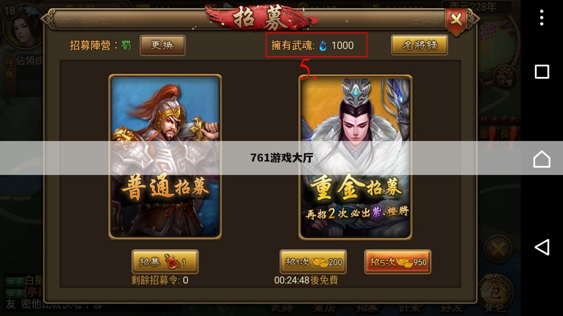 761游戏大厅