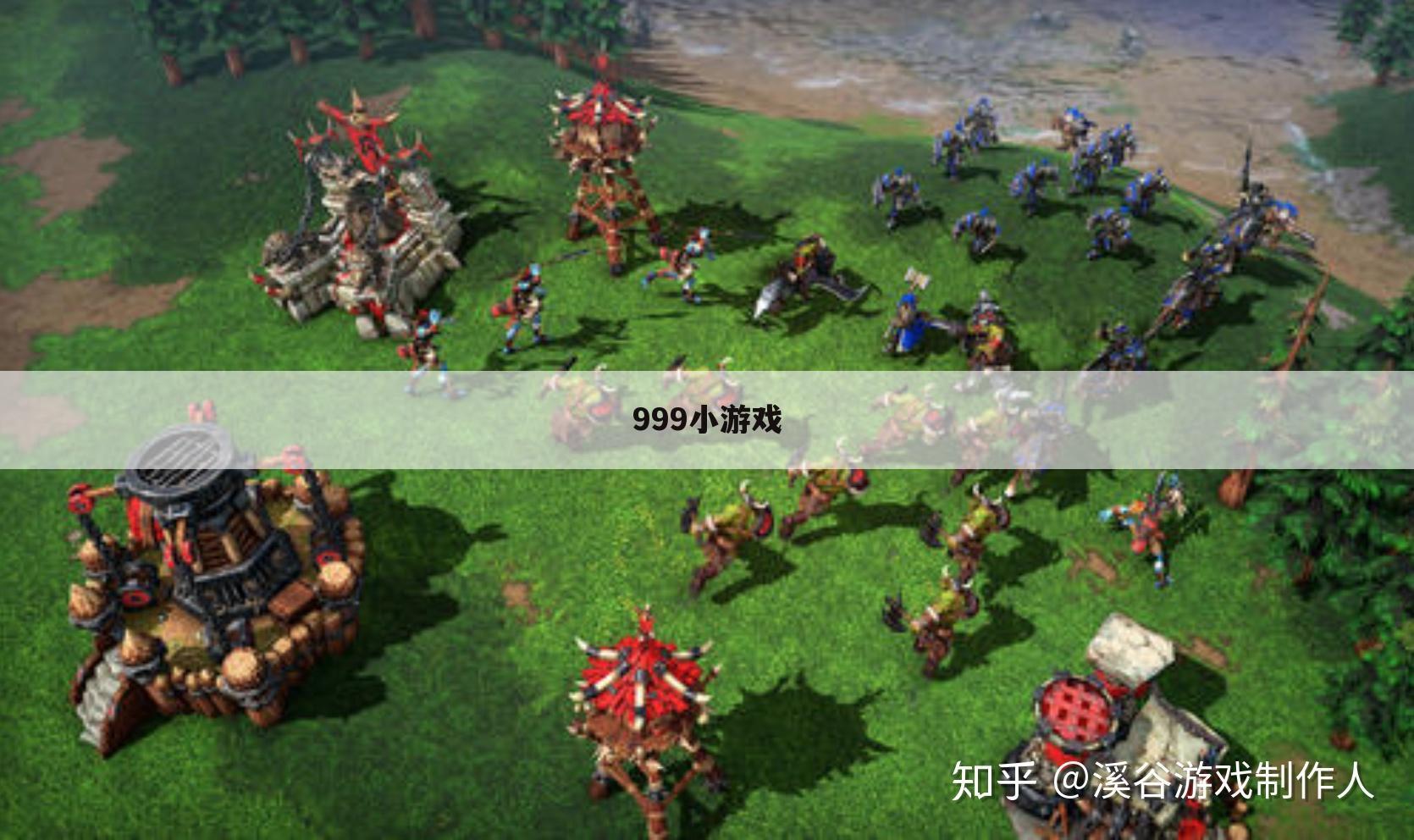 999小游戏