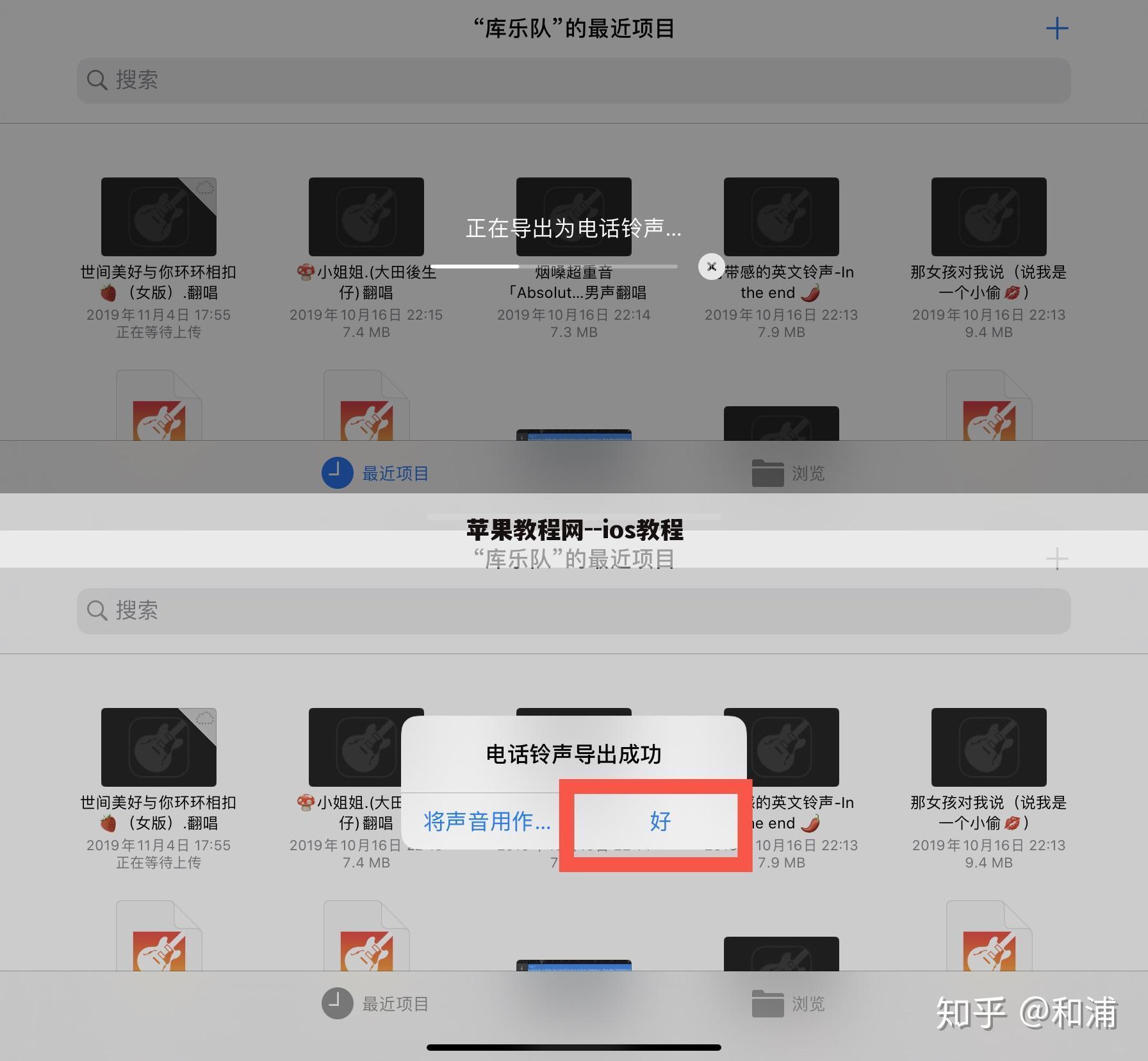 苹果教程网--ios教程