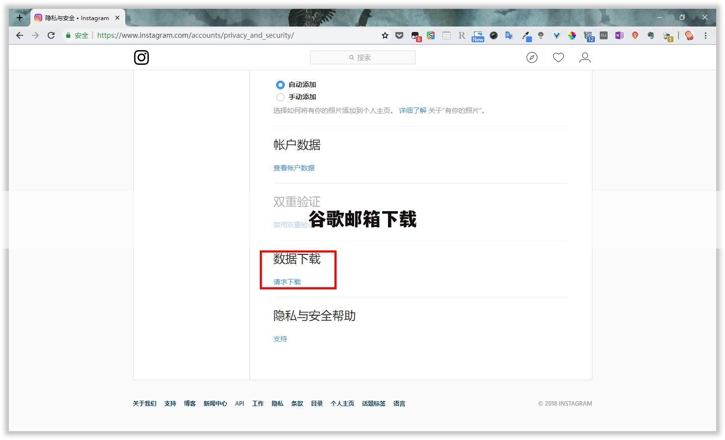 谷歌邮箱下载