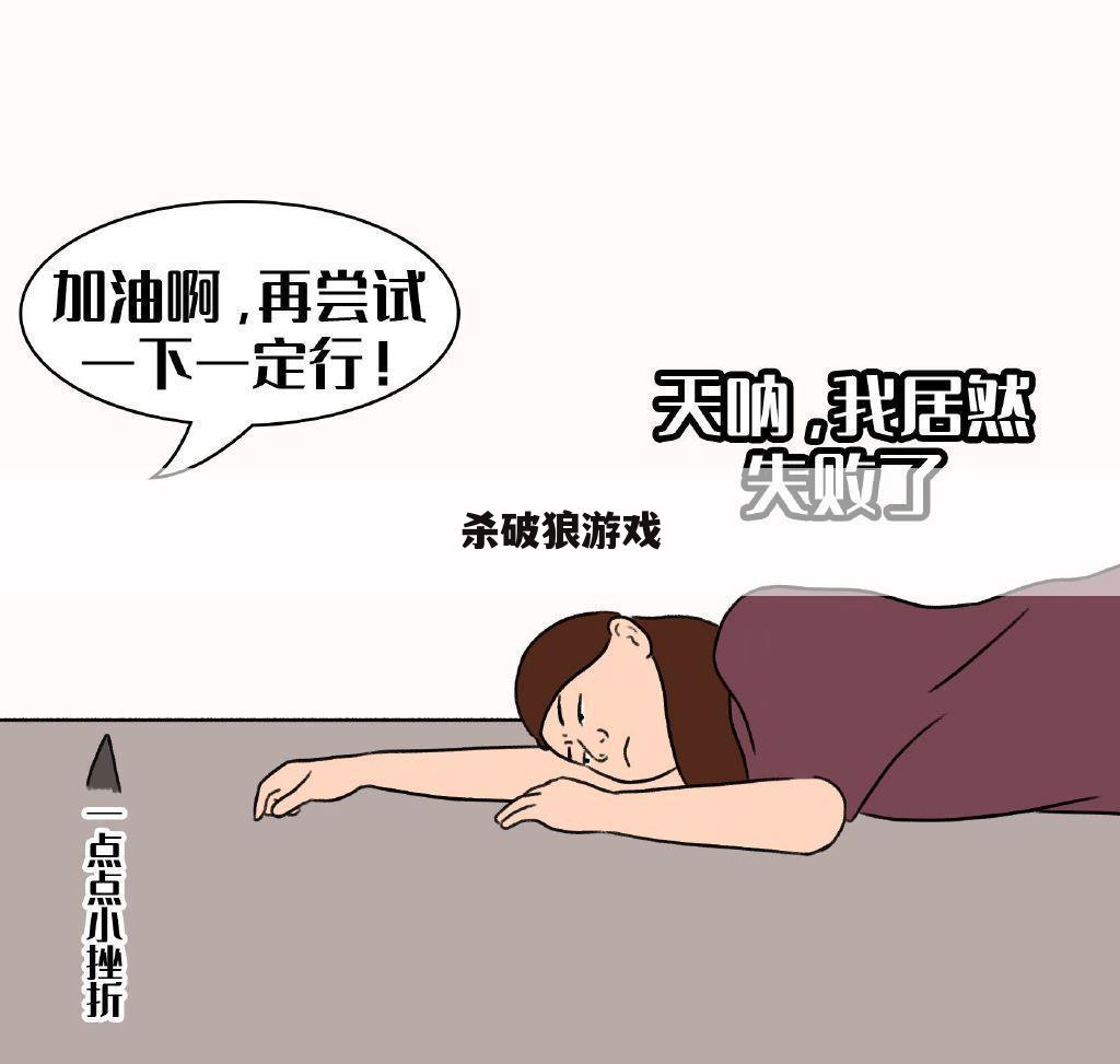 杀破狼游戏