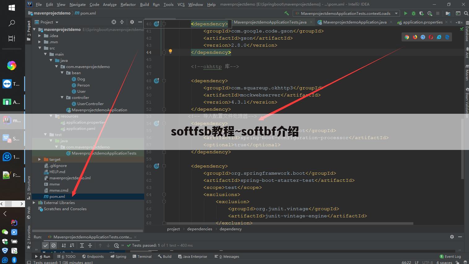 softfsb教程~softbf介绍