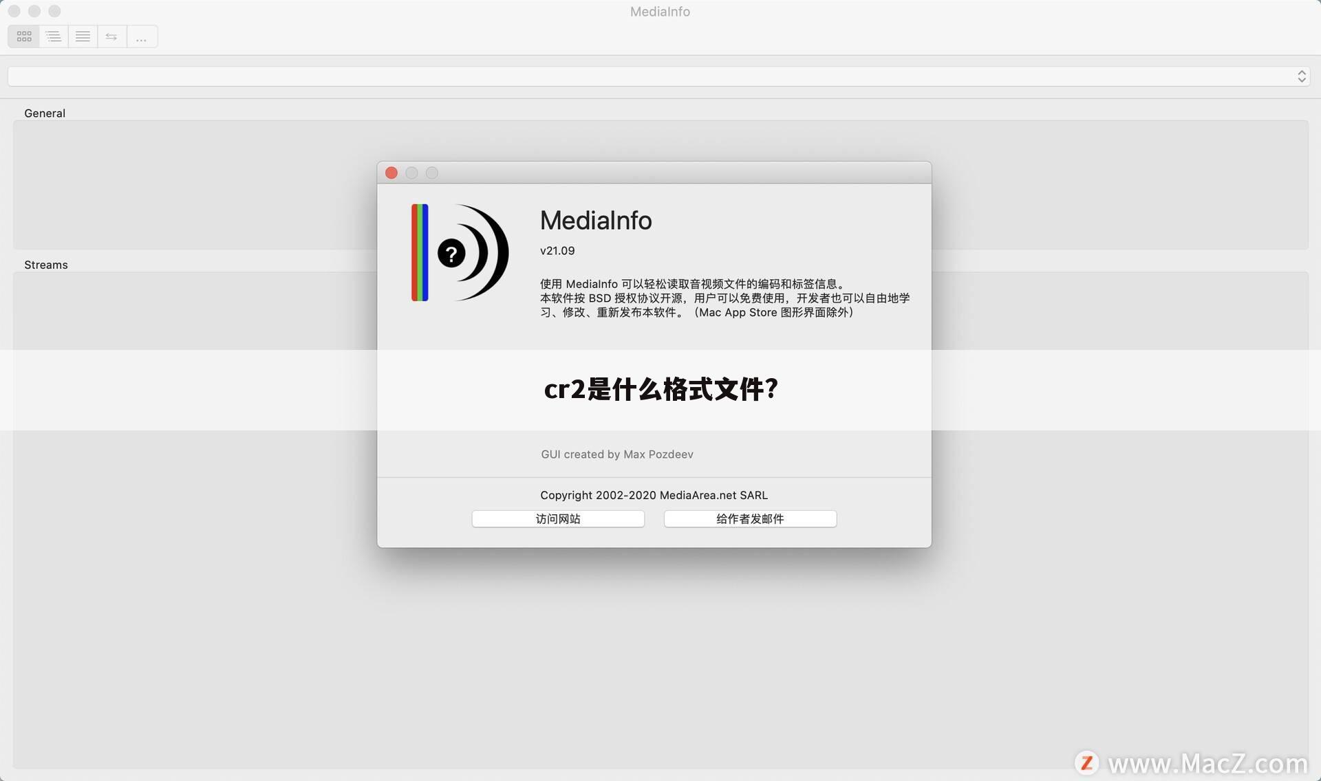 cr2是什么格式文件?