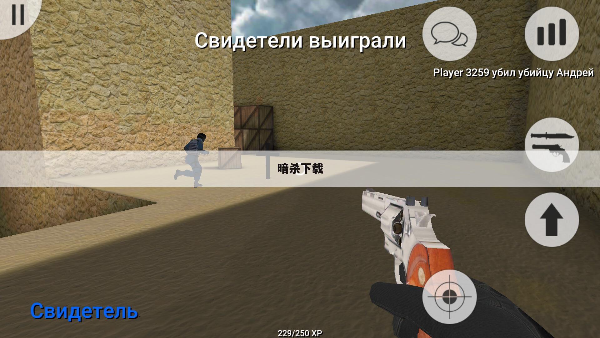 暗杀下载