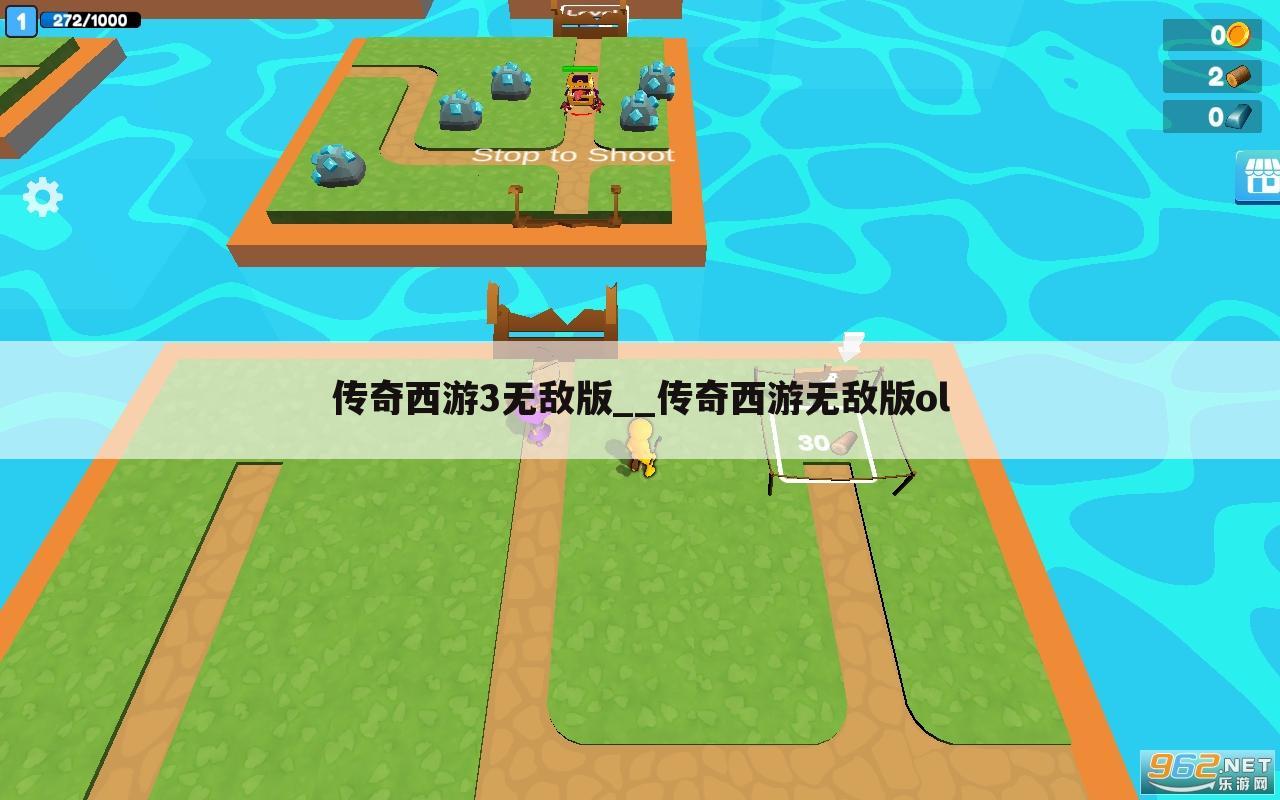 传奇西游3无敌版__传奇西游无敌版ol