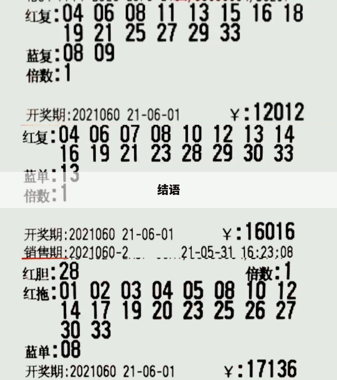 结语