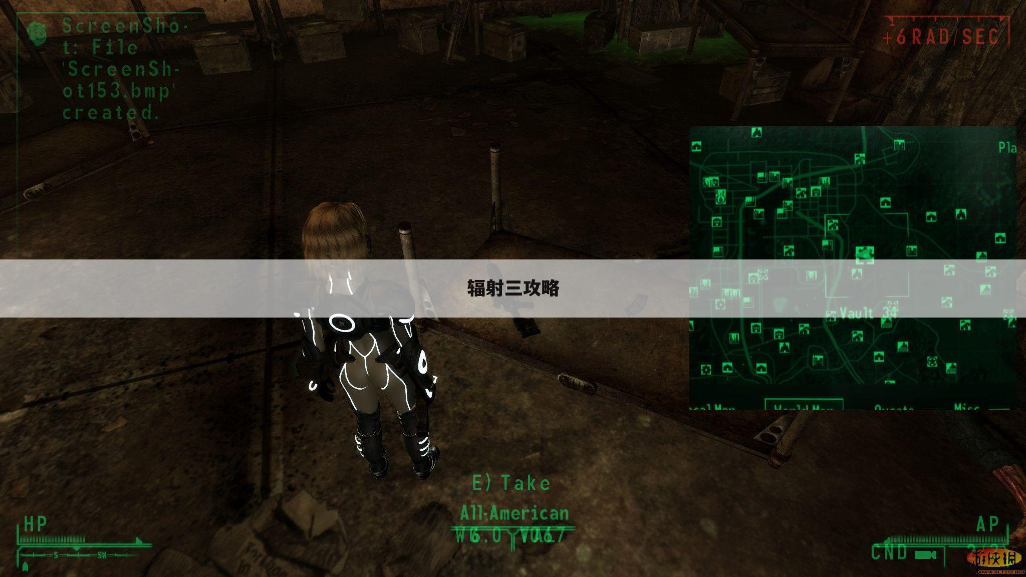 辐射三攻略