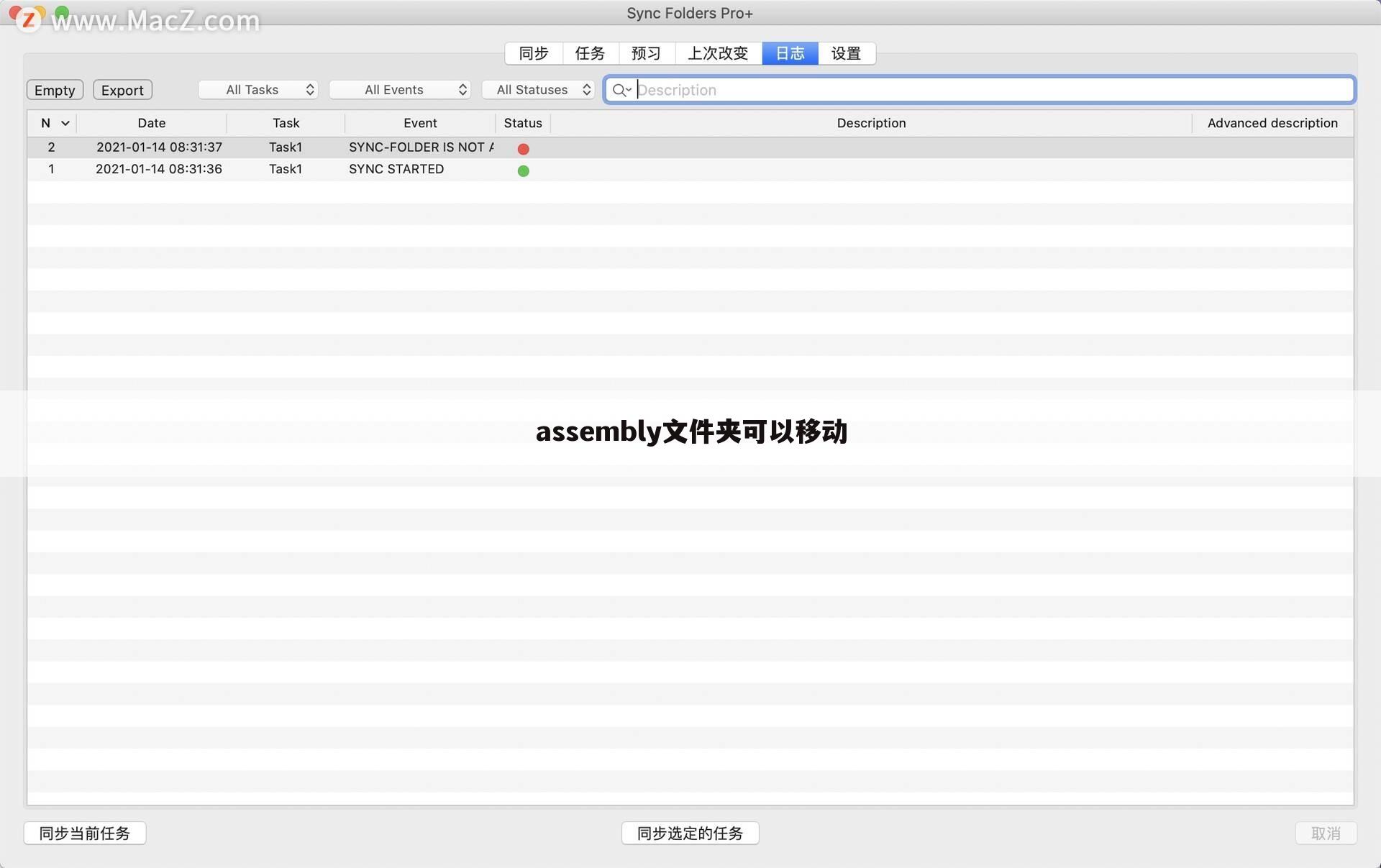 assembly文件夹可以移动