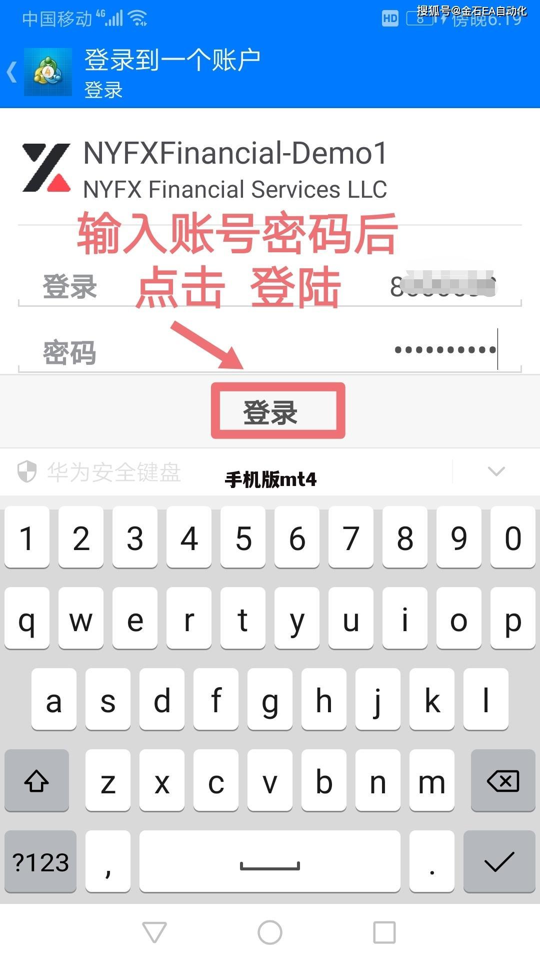 手机版mt4