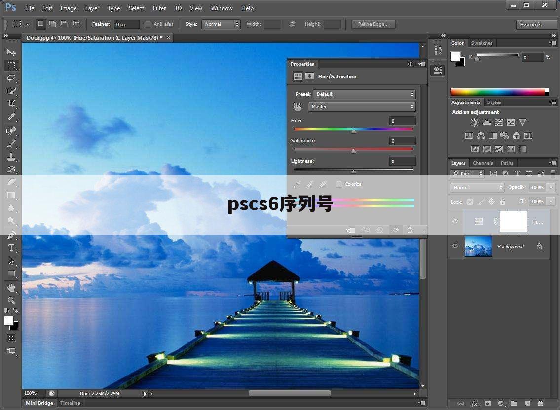 pscs6序列号