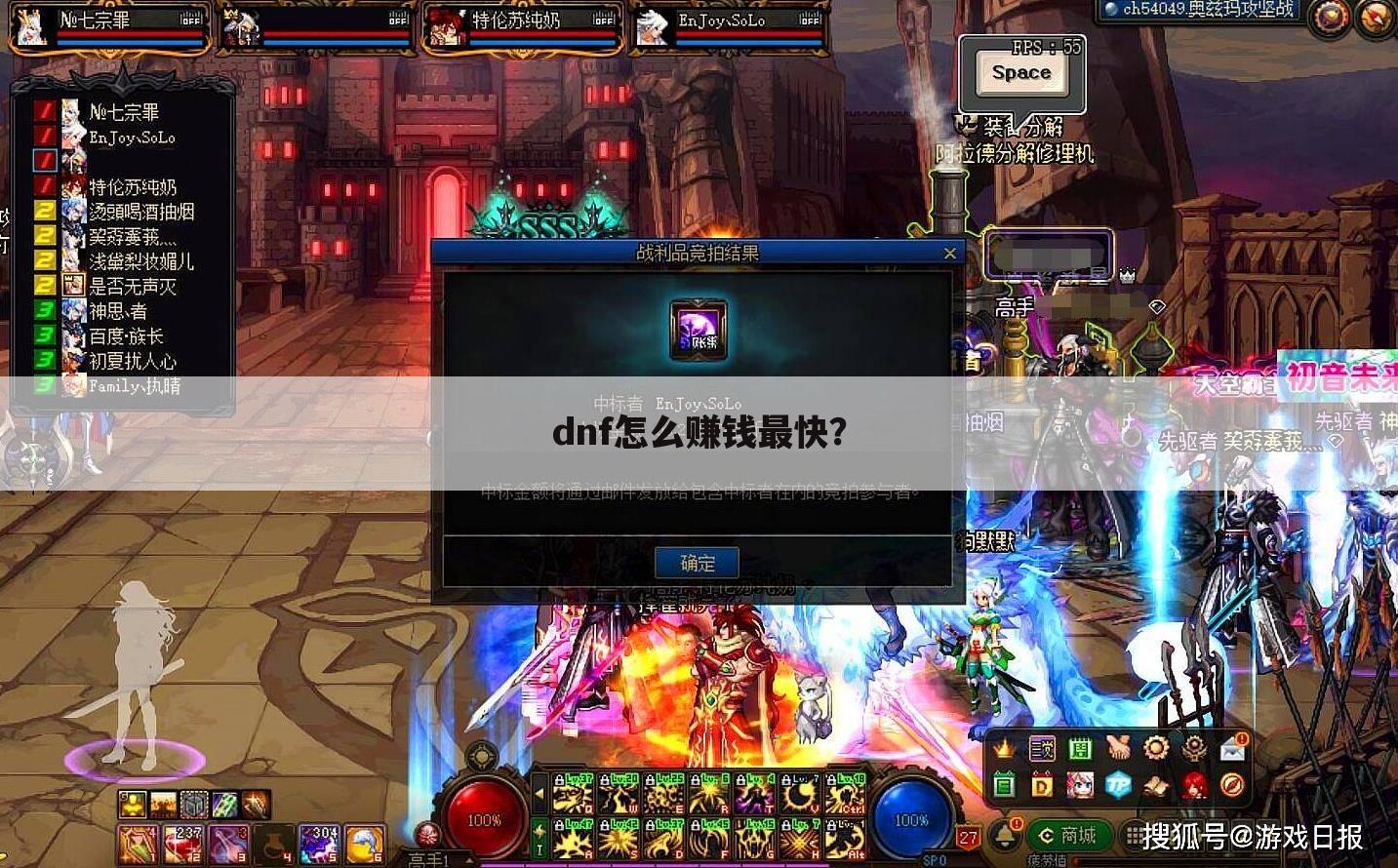 dnf怎么赚钱最快?