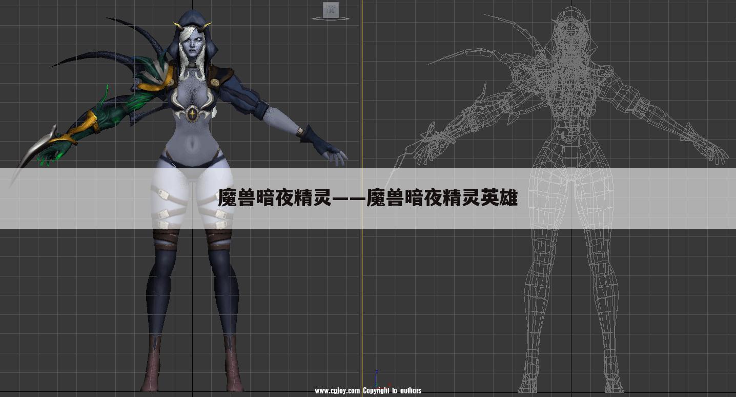 魔兽暗夜精灵——魔兽暗夜精灵英雄