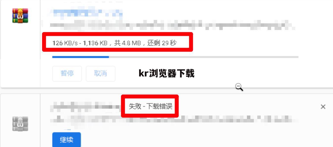 kr浏览器下载