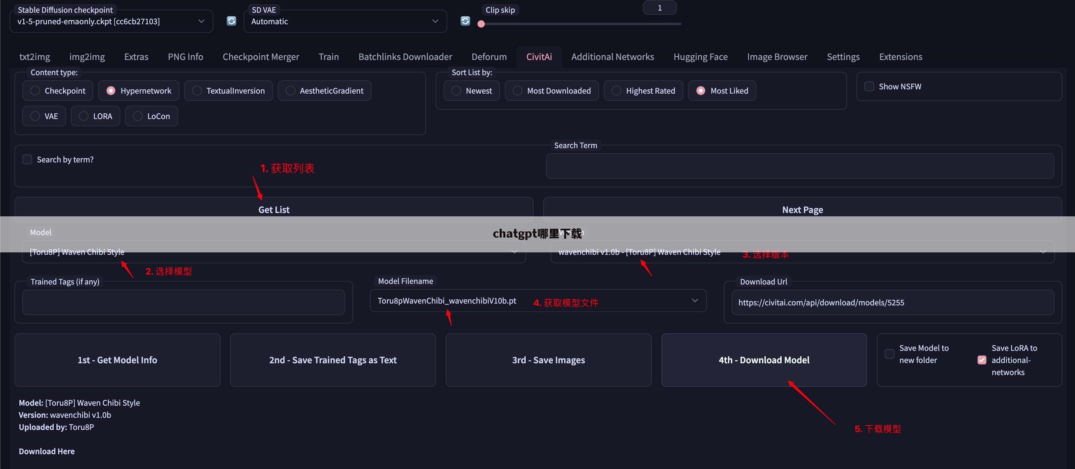 chatgpt哪里下载