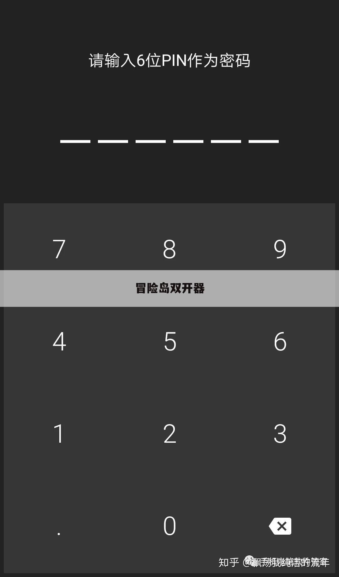 冒险岛双开器