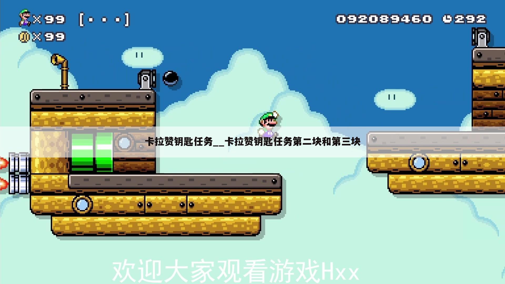 卡拉赞钥匙任务__卡拉赞钥匙任务第二块和第三块