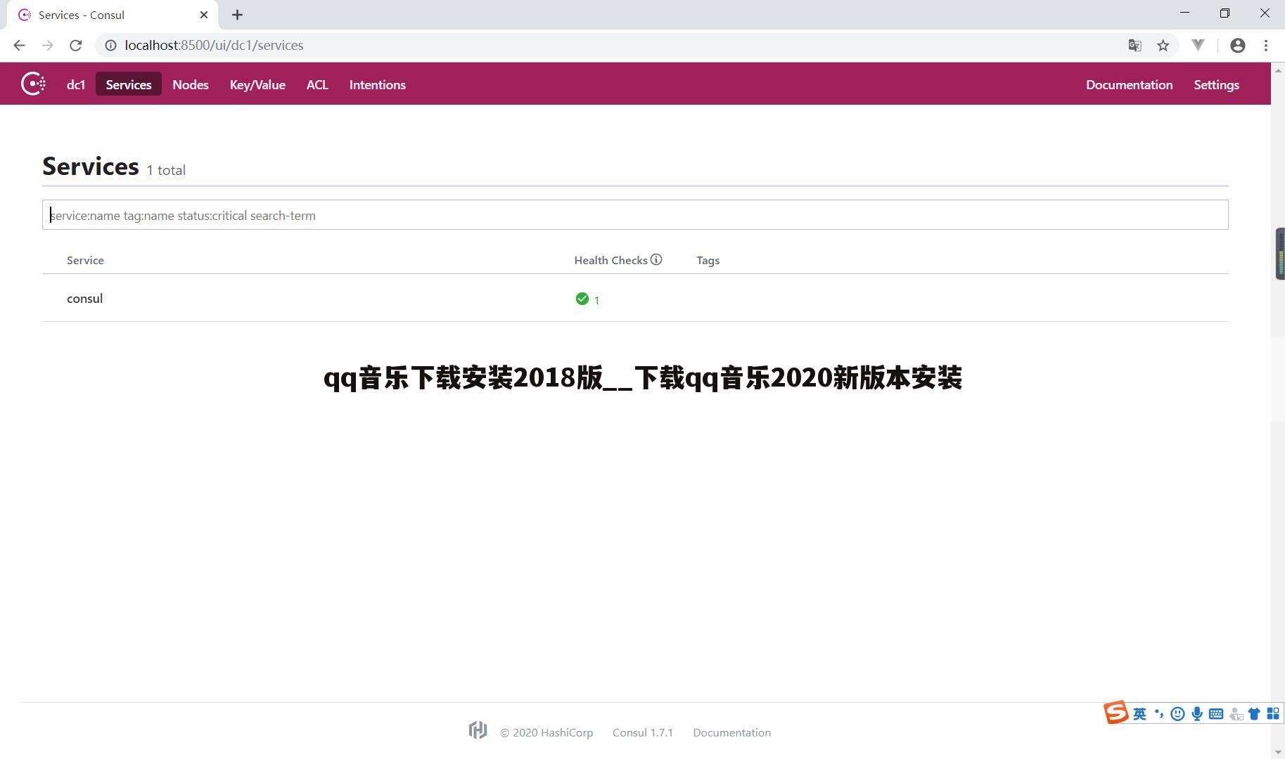 qq音乐下载安装2018版__下载qq音乐2020新版本安装