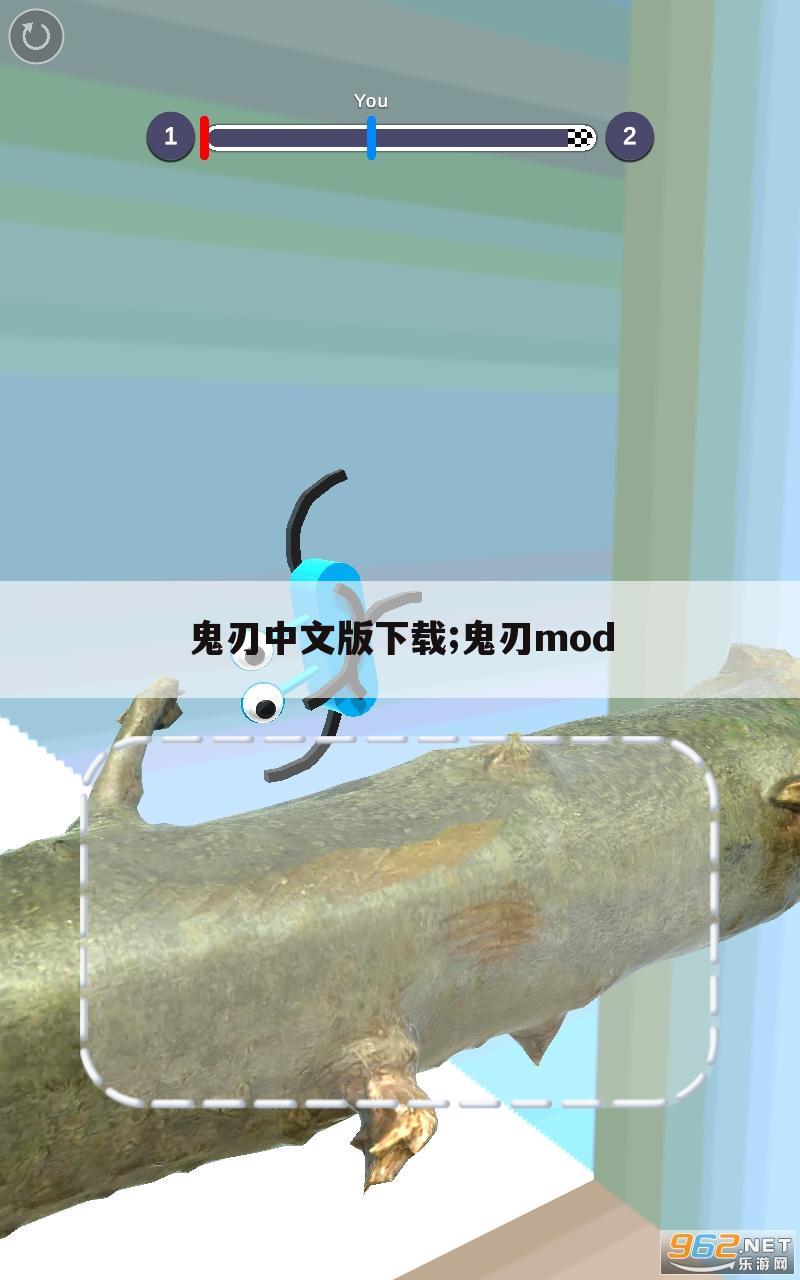 鬼刃中文版下载;鬼刃mod