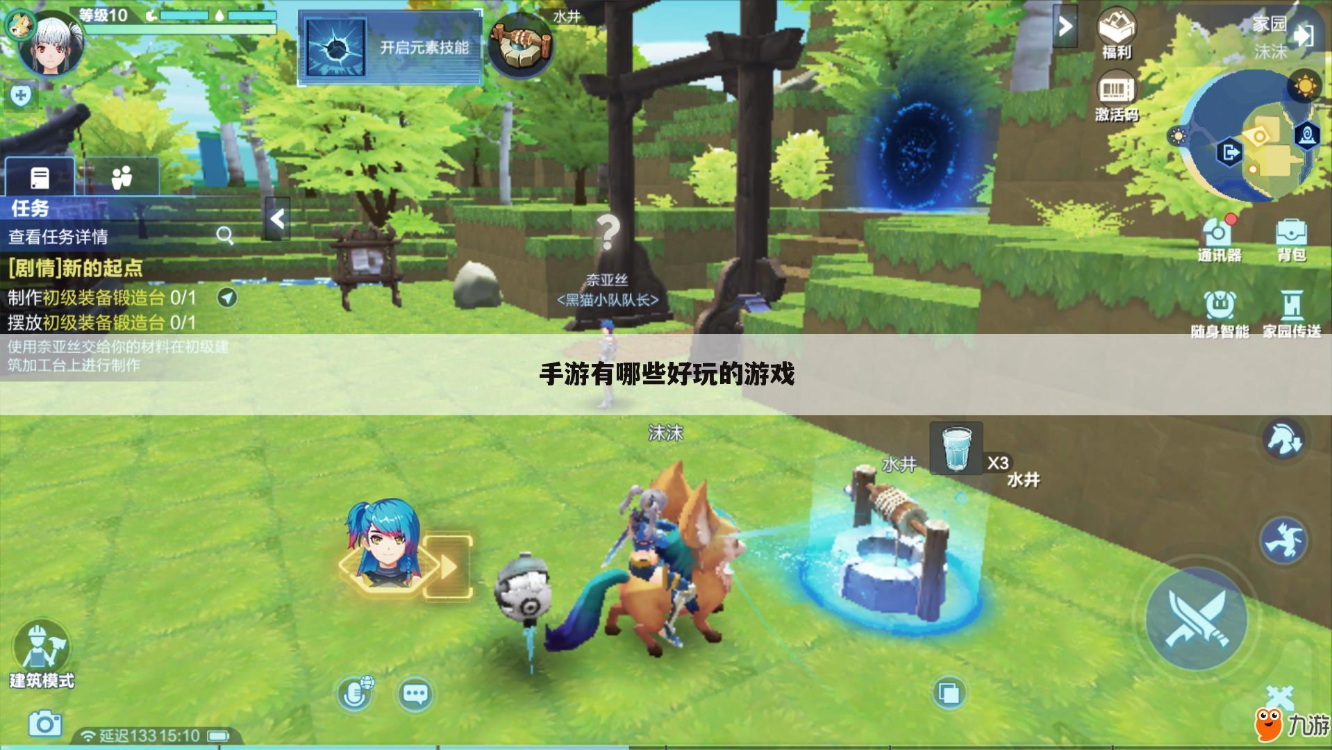 手游有哪些好玩的游戏