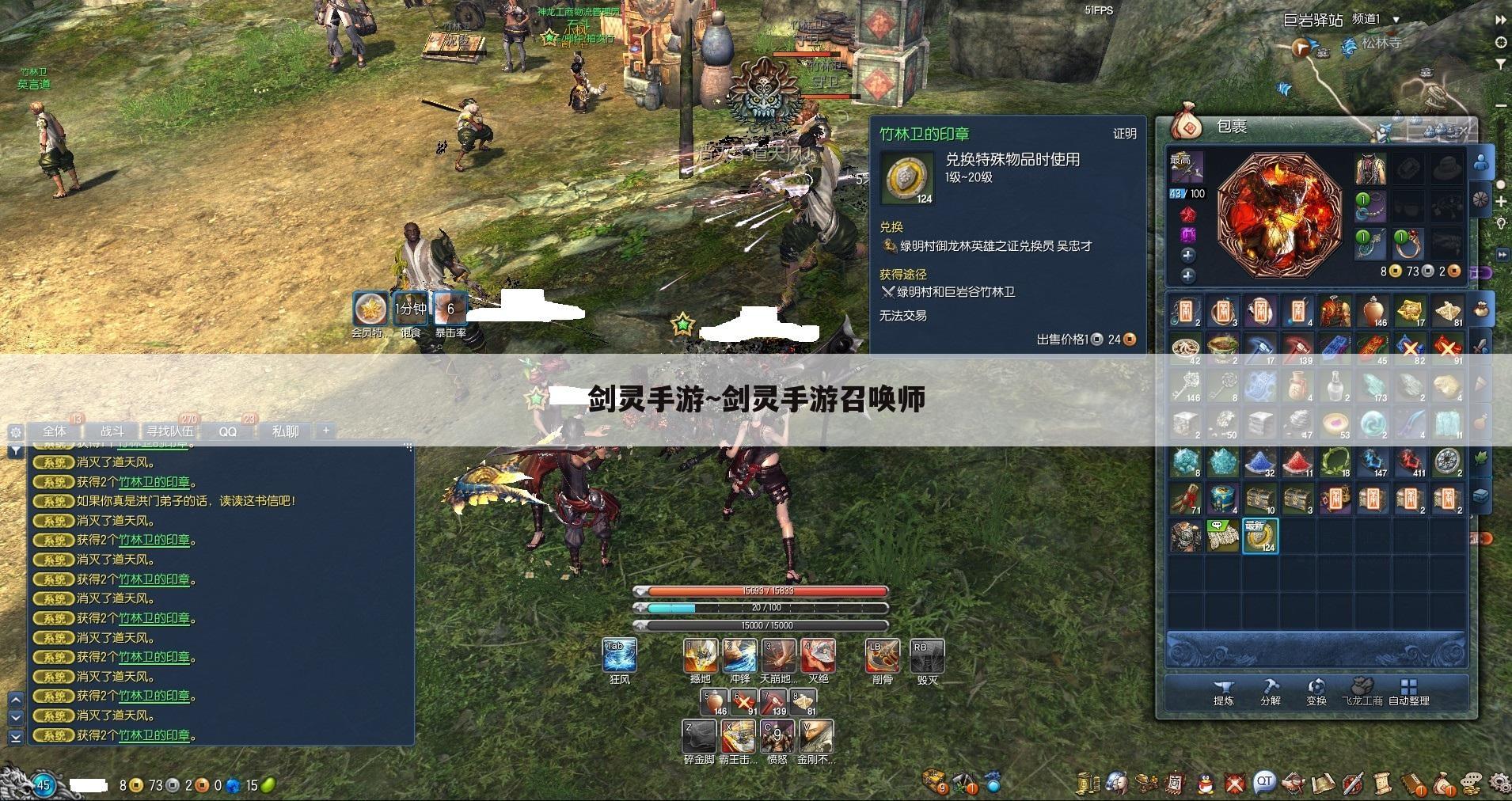 剑灵手游~剑灵手游召唤师