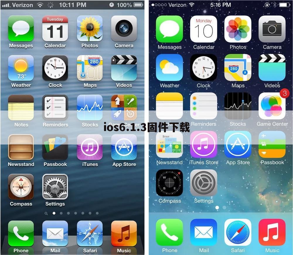 ios6.1.3固件下载